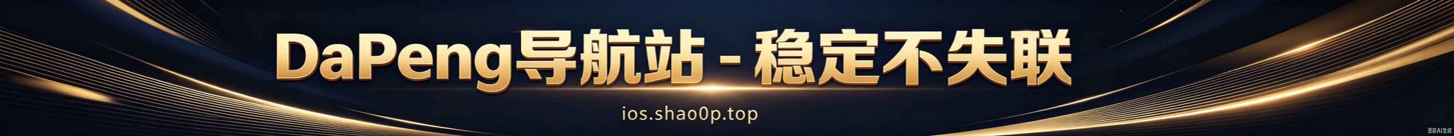 广告3